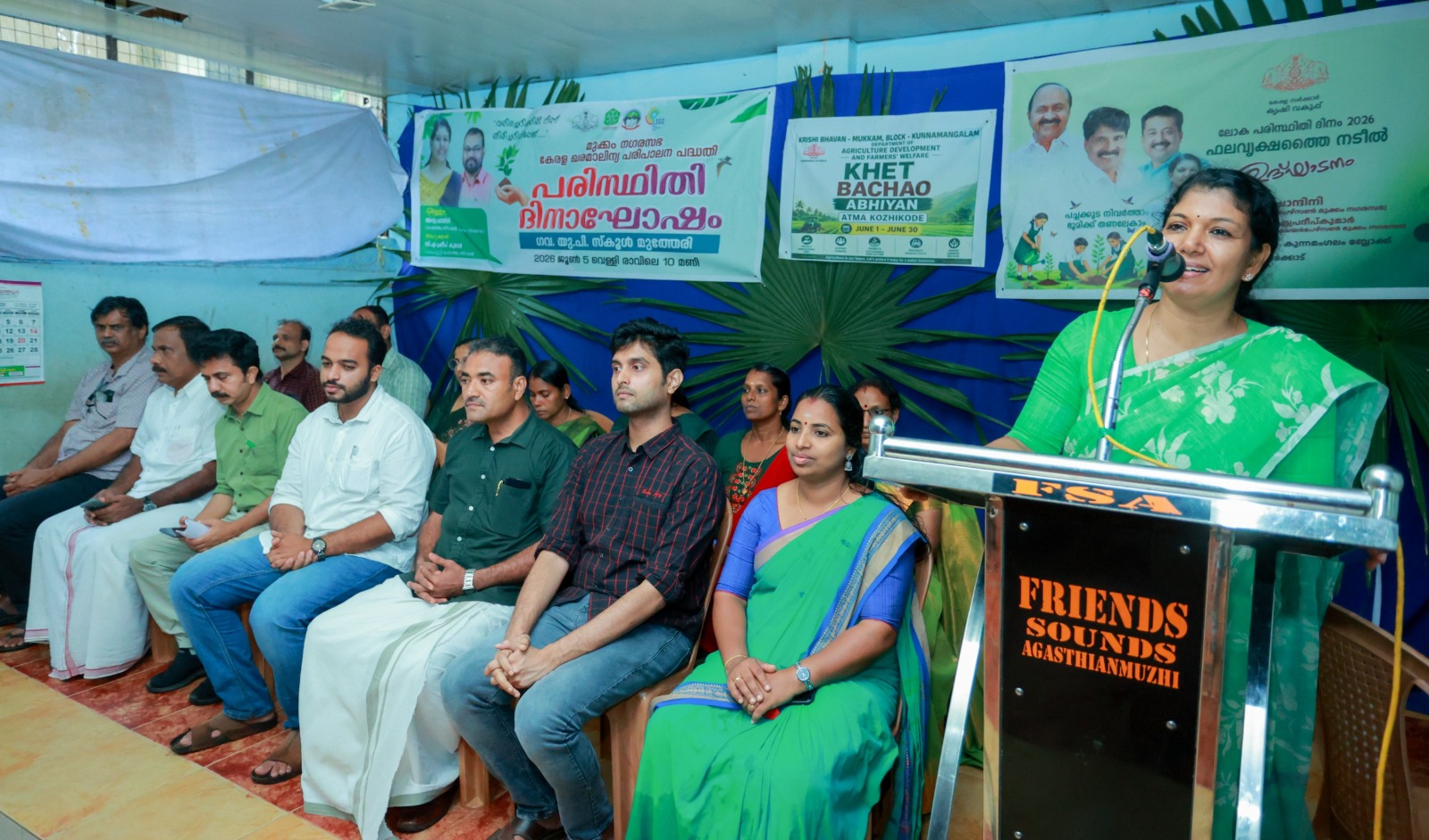World Environment Day
