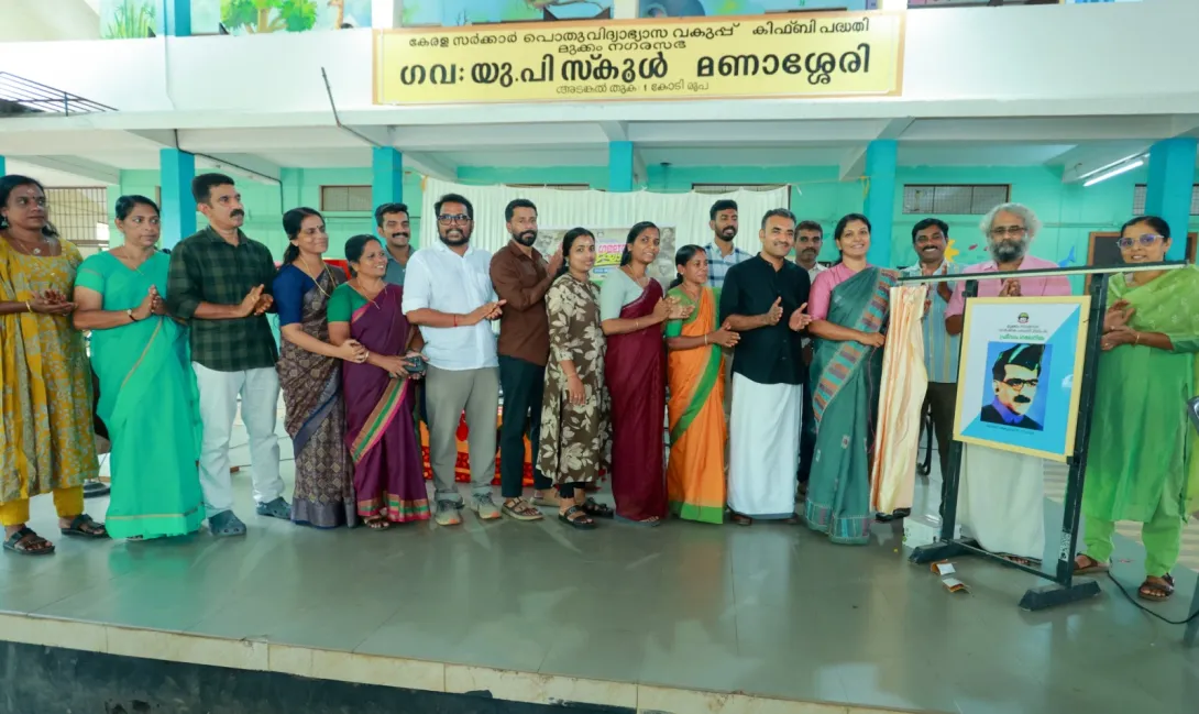 ഫ്രീഡം ഗലേറിയ